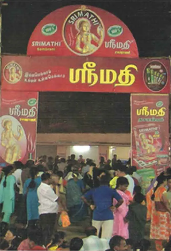 srimathy stall